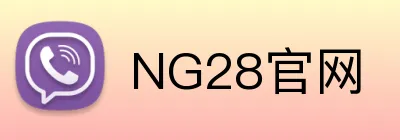 NG28官网 Logo